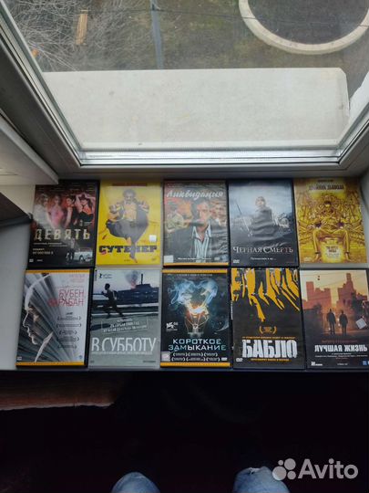 Двд диски фильмы лицензия