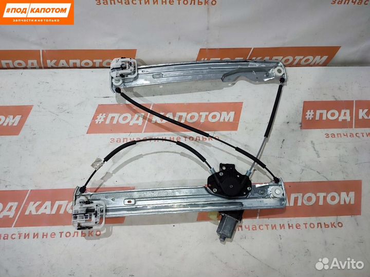 Стеклоподъемник передний правый Ford Kuga 2 2013