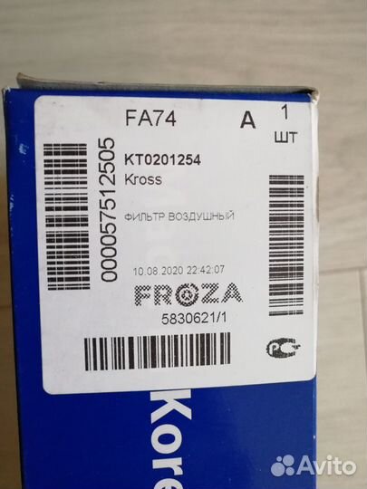 Фильтр воздушный toyota corolla KT0201254 kross