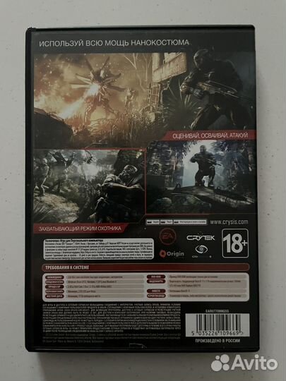 Игры на PC (dvd-box)