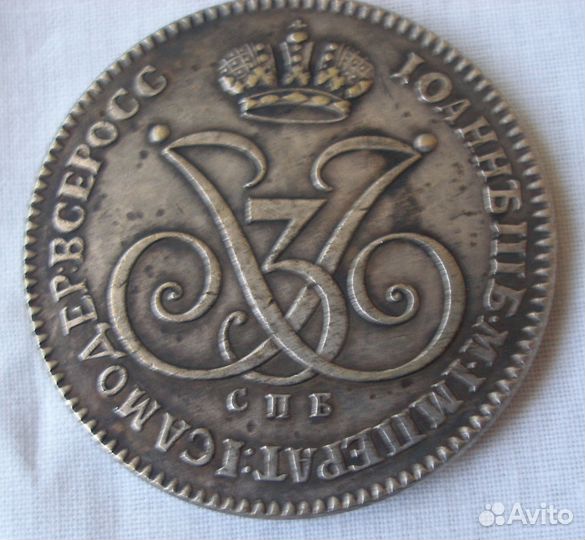 Копии старинных монет