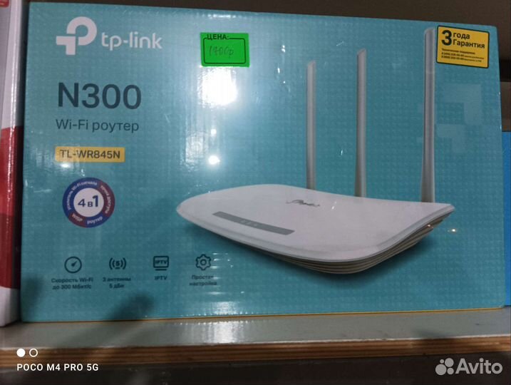 Wi fi роутеры