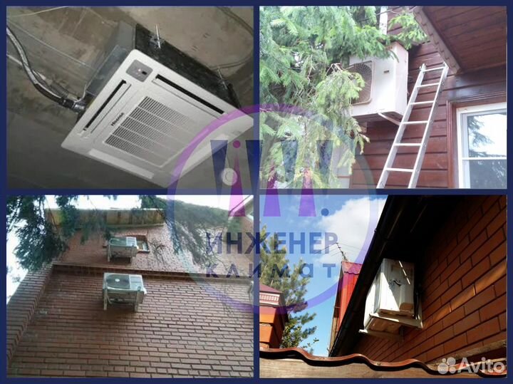 Установка кондиционера Зеленоград, Химки