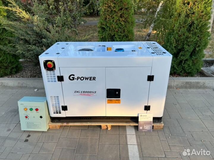 Генератор дизельный 15 кВт G-power трехфазный DG18