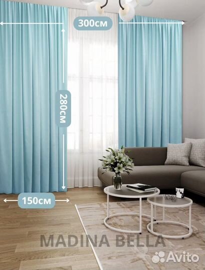 Шторы 150х280 см новые