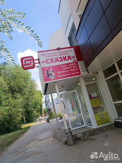 Работа швея