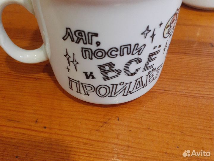 Чашки разные новые