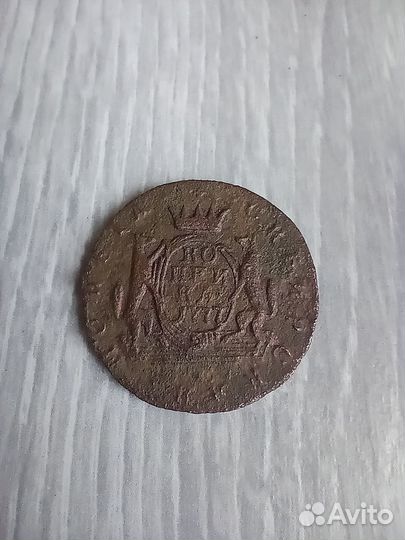 1 копейка 1777 км
