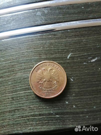 Монеты с заводским браком