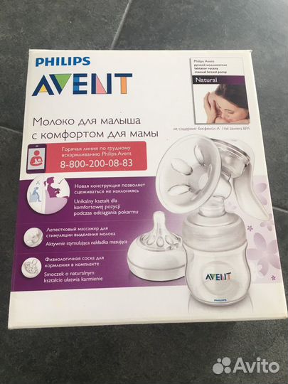Молокоотсос avent ручной