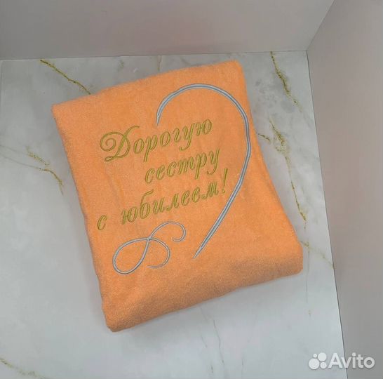 Халат велюровый+полотенце