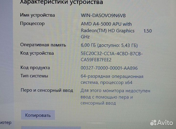 Для учебы работы 6gb Ноутбук toshiba satellite