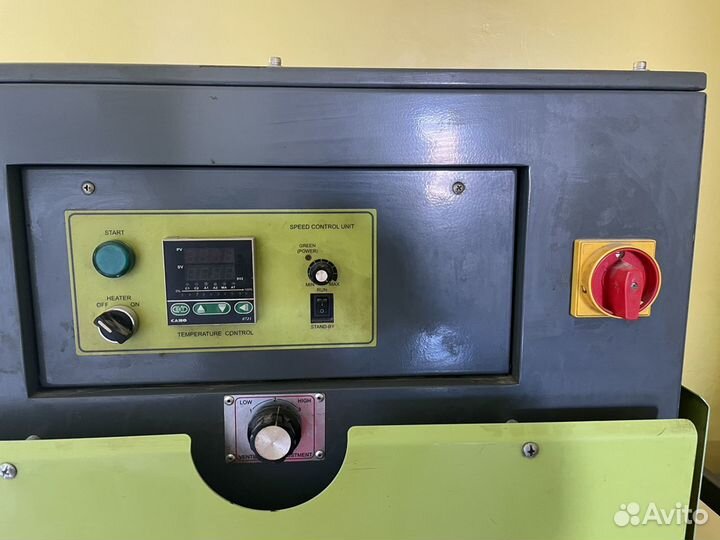 Упаковочная машина