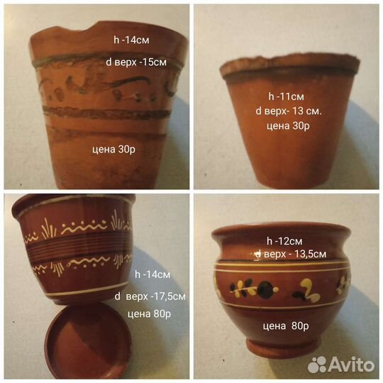 Горшки цветочные