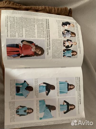 Слинг шарф diva