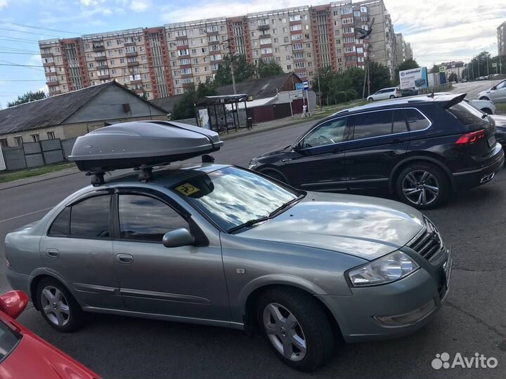 Автобокс на крышу MaxBox 380 литров