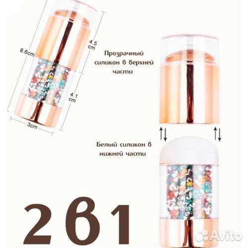 Штамп для стемпинга двойной(прозрачный+матовый)