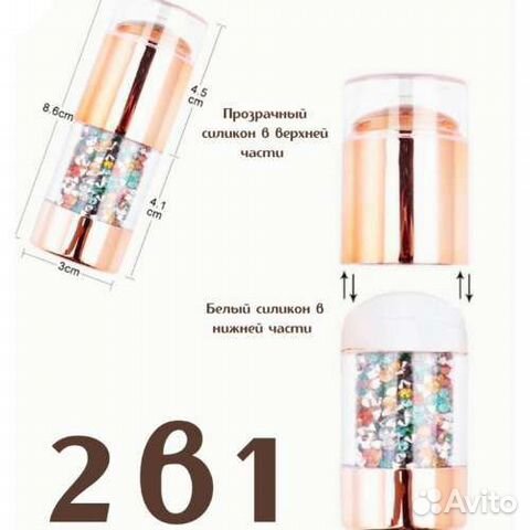 Штамп для стемпинга двойной(прозрачный+матовый)