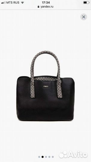 Сумка женская