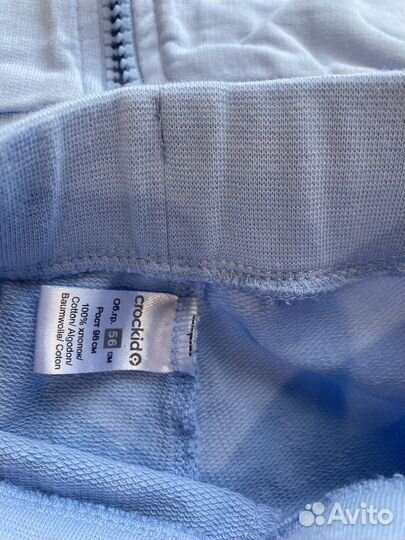 Костюм спортивные