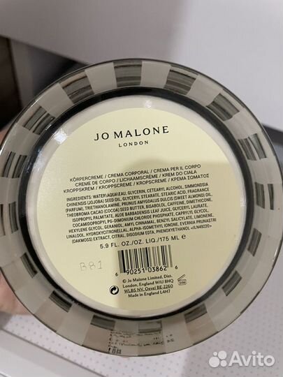 Крем Для Тела JO Malone Lime Basil & Mandarin