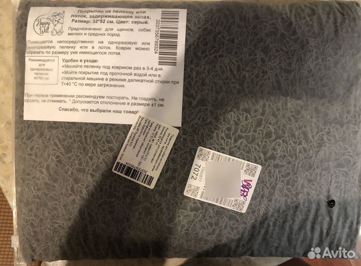 Продам для собак