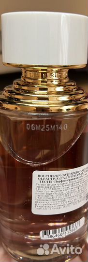 Boucheron rose disparta