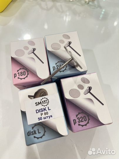 Диски для смарт педикюра