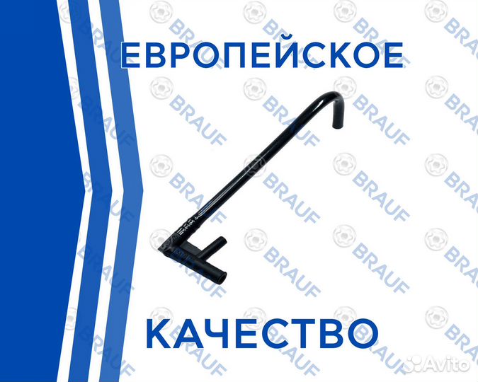 Трубка компрессора Mercedes w220