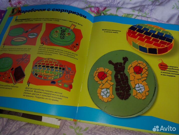 Детские книжки для творчества (аквагрим и мозаика)