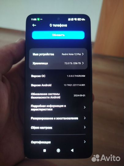 Xiaomi Redmi Note 12 Pro, 8/256 ГБ