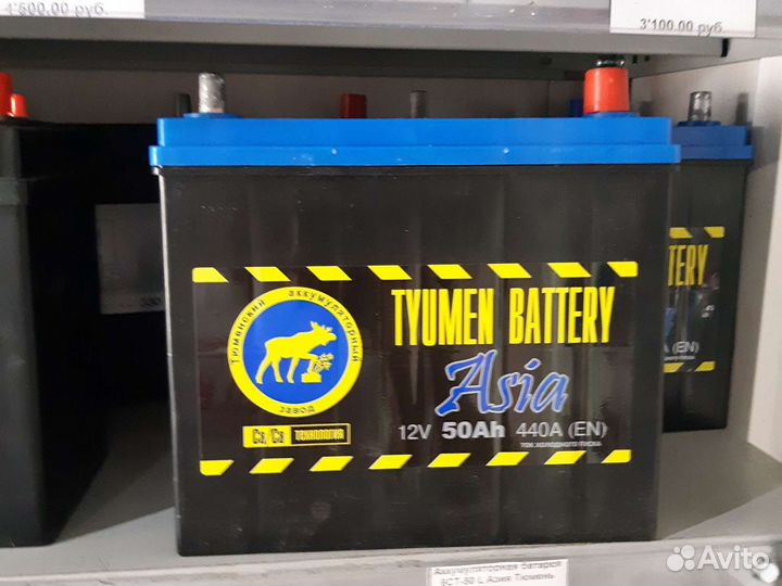 Аккумулятор 6ст-50 L Азия Тюмень евро