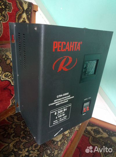 Продам стабилизатор