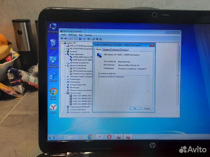 Hp pavilion g6 (amd a10)