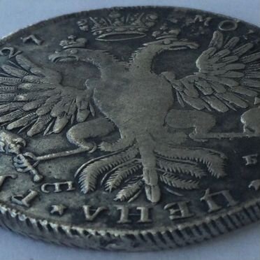 Рубль 1727, Екатерина 1, СПБ