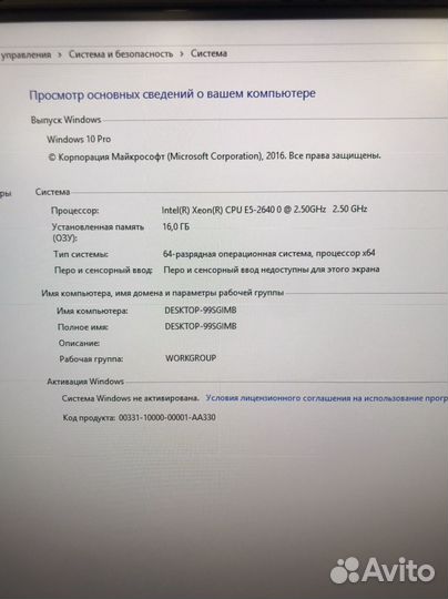 Игровой системный блок