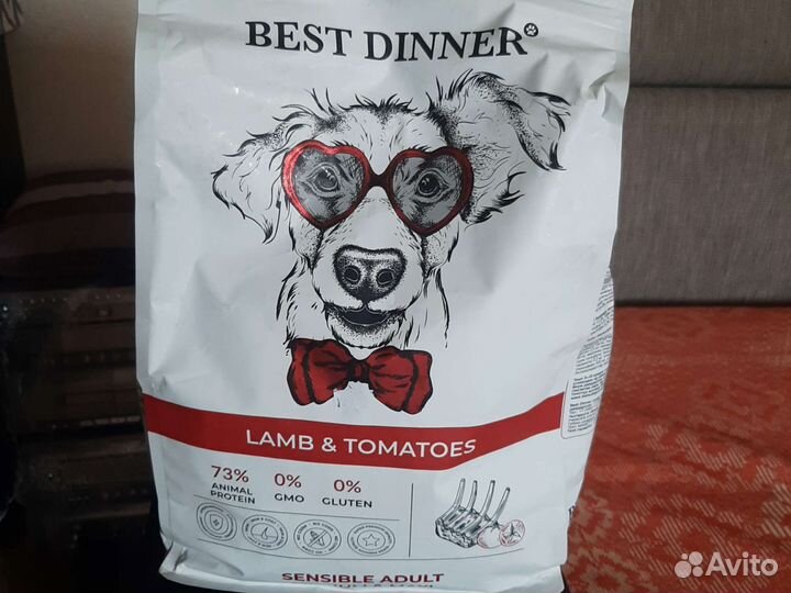 Сухой корм для собак