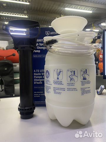 Насос для замены масла 4.73 л Attwood