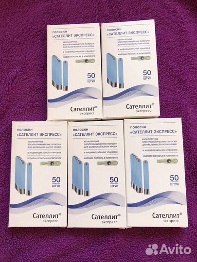 Тест полоски сателлит экспресс