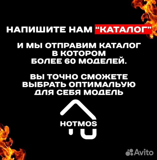 Мангал с гарантией