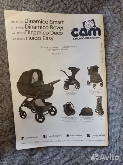 Коляска 3 в 1 Cam dinamico UP rover