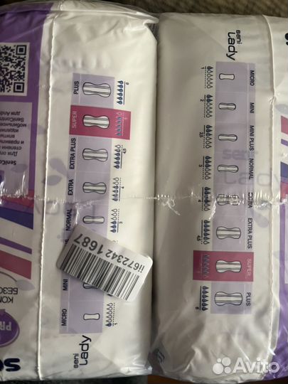 Прокладки урологические женские seny 5 капель