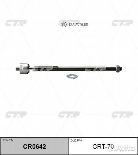 CTR CR0642 CR0642 тяга рулевая замена CRT-70 \ Toy