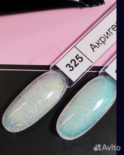 Акригель для наращивания Kyassi