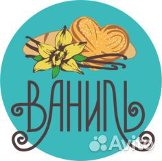 Пекарь универсал