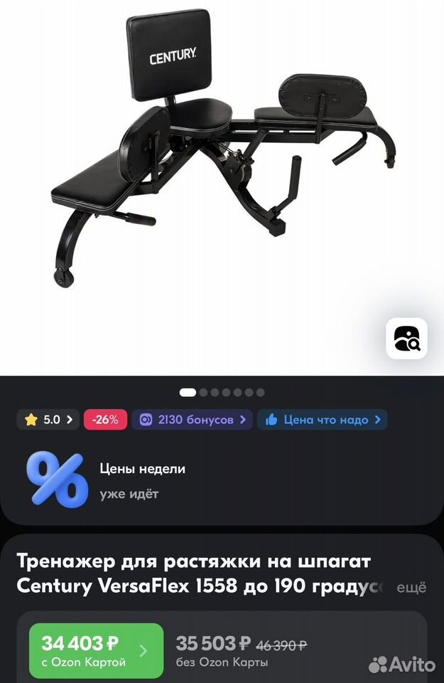 versaflex 2.0