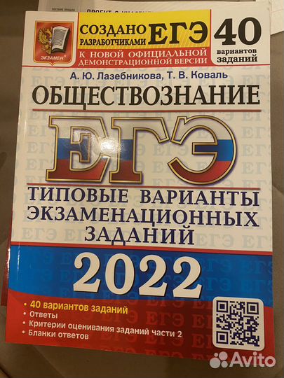 Сборник задач по физике, огэ