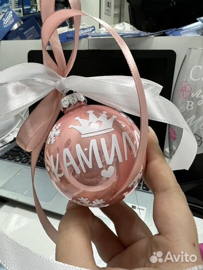 Шары на елку с именем