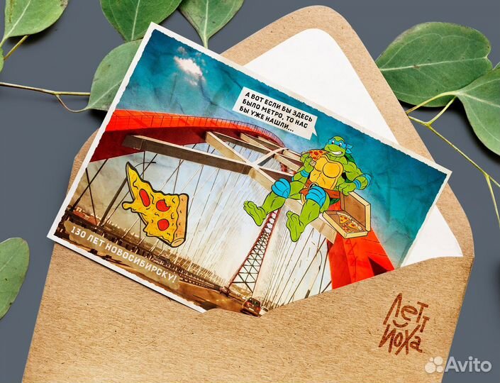 Открытка Новосибирск Бугринский мост