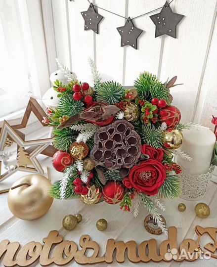 Цветочная композиция